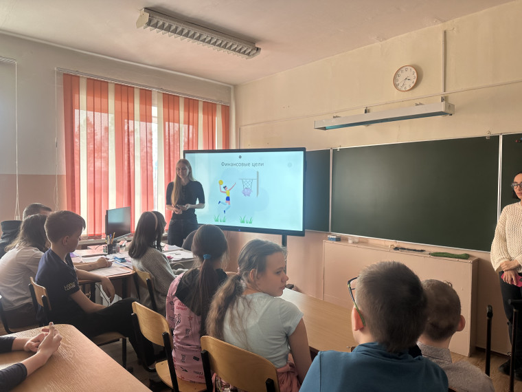 Урок по финансовой грамотности: Финансовое планирование.